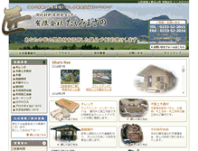 Tablet Screenshot of masano-group.co.jp